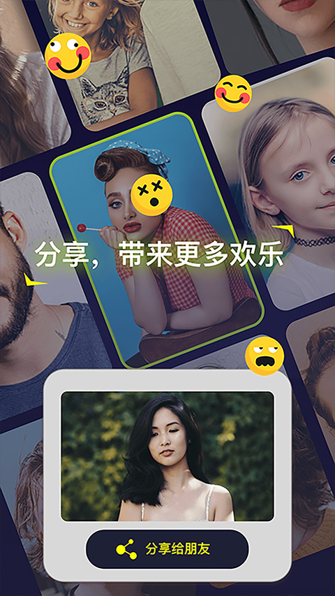 截图5